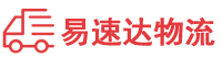 邵阳到张家界物流公司